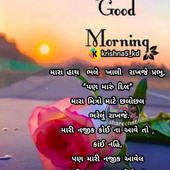 Jadhav