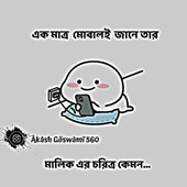 Dip das