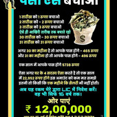 Sonu kumarr