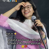 Ramanas