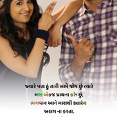 Pravinbaldaniya
