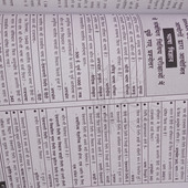 Aryan yadav