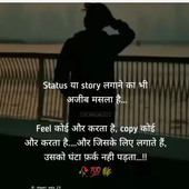Rahul 55