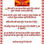 Shubham34