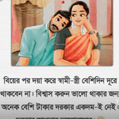 Ronikrayhan
