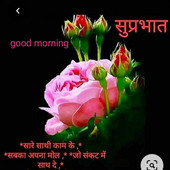 Shubham ND