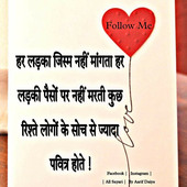 Gopaladas