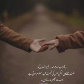 Ahsan123