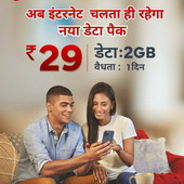 Sonu Kumar Singh
