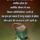Sasdeep