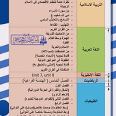 Abu Jamra