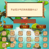小白兔