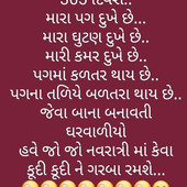 dipika
