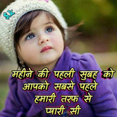 Harish