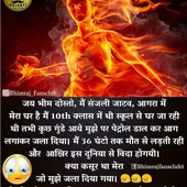 Govind
