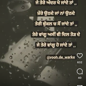 deepbhullar