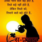 Manoj yadav