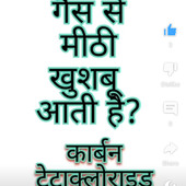 Vimarsh