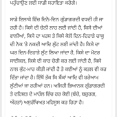 Jeevan Sandhu