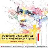 Vipin.yadav