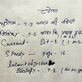 Mukul