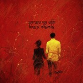 Nishith