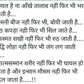 Shivkumar