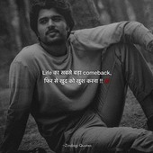 Sonu maurya