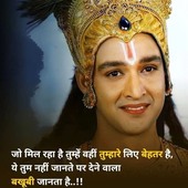 Mridu