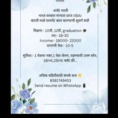 Sumedh12