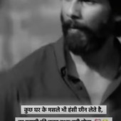 Raj kamleshwar saw