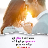 Sejal