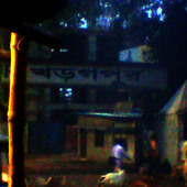 atanu