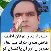 Abbas.