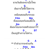 Guni
