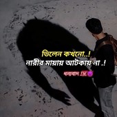 Mdminarul