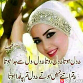 SaNwaL