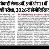 Akshdhe