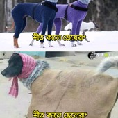 Jhon rajbhar