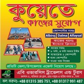 sakib khan