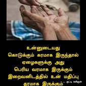 Dhivya