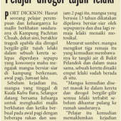 Pakq