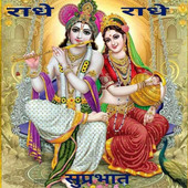 Gajanandrai