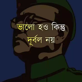 Sonai