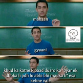 Adil
