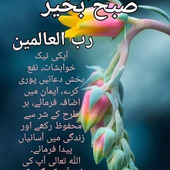 Chand
