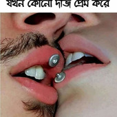 Souvik Halder