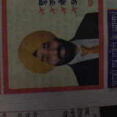 Ankur Kumar