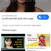 Vaibhav