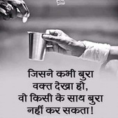 Rohit mavi